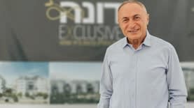 שי שלום דונה